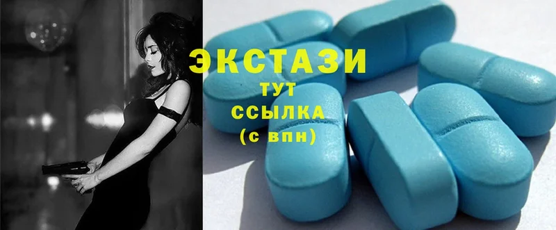 ЭКСТАЗИ mix  купить   omg зеркало  это Telegram  Ачинск 